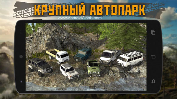 Dirt On Tires 2 Village دانلود Dirt On Tires 2: Village v2.5 بازی آفرود در روستا اندروید + مود