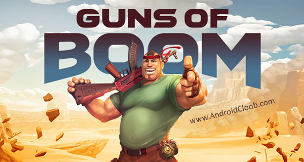 دانلود Guns of Boom Online Shooter v2.7.5 بازی تفنگی آنلاین اندروید + مود Guns of Boom دانلود Guns of Boom Online Shooter v2.7.5 بازی تفنگی آنلاین اندروید + مود