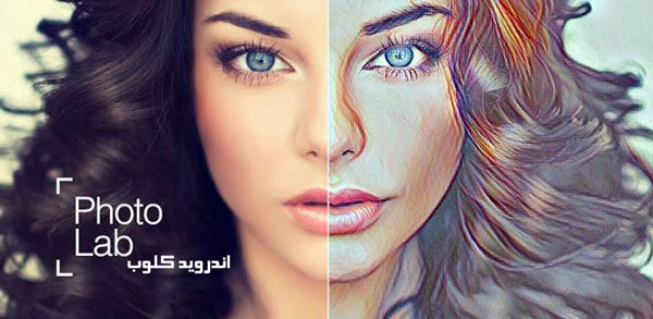 Photo Lab PRO دانلود Photo Lab PRO v3.4.7 اپلیکیشن ویرایش تصاویر اندروید