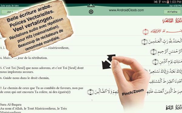 دانلود Quran Majeed v2.9.71 قرآن مجید اندروید + صوتی Quran Majeed 1 دانلود Quran Majeed v2.9.71 قرآن مجید اندروید + صوتی