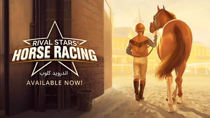 Rival Stars Horse Racing 5 دانلود Rival Stars Horse Racing v1.37.1 بازی ورزشی اسب دوانی اندروید