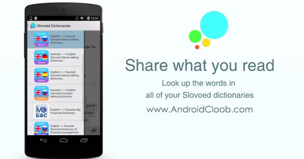 Slovoed Dictionaries دانلود Slovoed Dictionaries v5.4.222.633 مجموعه فرهنگ لغت اندروید + انلاک
