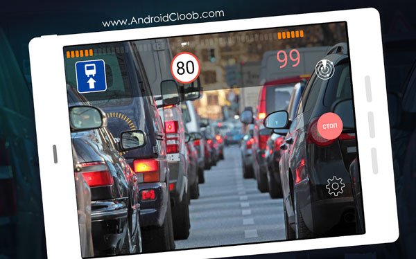 دانلود Smart Driver Anti Radar v1.6.0.11024 برنامه راننده هوشمند اندروید Smart Driver Anti Radar دانلود Smart Driver Anti Radar v1.6.0.11024 برنامه راننده هوشمند اندروید