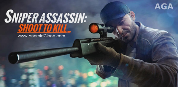 Sniper 3D Assassin Gun Shooter دانلود Sniper 3D Assassin Gun Shooter v1.17.11 بازی تک تیرانداز قاتل اندروید + مود
