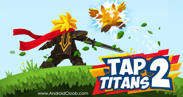 Tap Titans 2 دانلود Tap Titans 2 v1.6.5 بازی نبرد تایتان ها 2 اندروید + مود