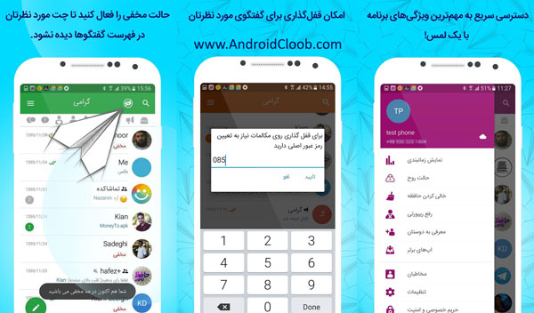 دانلود Telegram Farsi نسخه جدید تلگرام فارسی اندروید Telegram Farsi دانلود Telegram Farsi نسخه جدید تلگرام فارسی اندروید