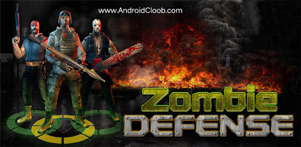 دانلود Zombie Defense v11.9 بازی دفاع در برابر زامبی ها اندروید Zombie Defense دانلود Zombie Defense v11.9 بازی دفاع در برابر زامبی ها اندروید