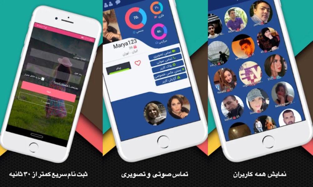 dating دانلود اپلیکیشن سایت همسریابی دلسا برای اندروید