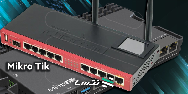 مقایسه لودبالانسرهای پپلینک و میکروتیک load balancers2 مقایسه لودبالانسرهای پپلینک و میکروتیک