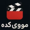 moviekaadeh