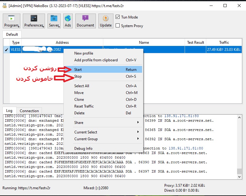 nekoray 4 دانلود nekoray v3.26 و آموزش تصویری نصب و استفاده