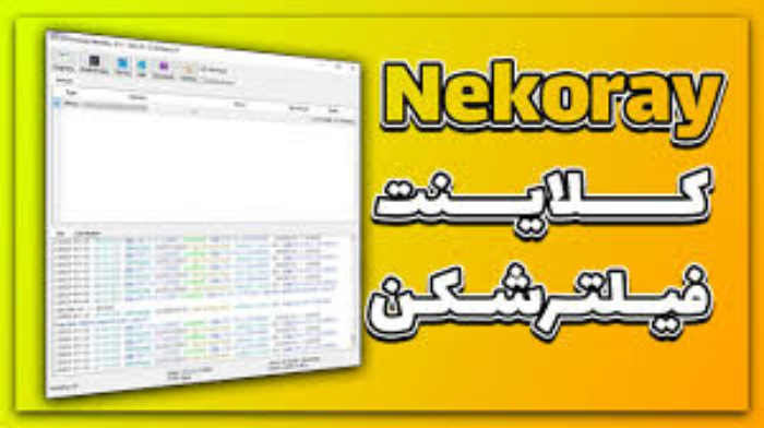 nekoray دانلود nekoray v3.26 و آموزش تصویری نصب و استفاده